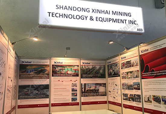哈萨克斯坦国际工程机械及矿业展览会